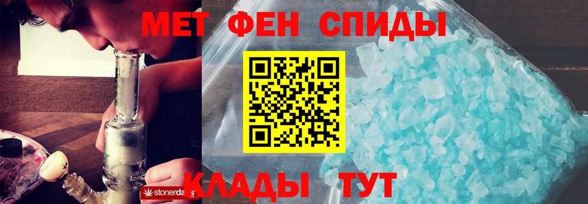 Amphetamine 97% Партизанск