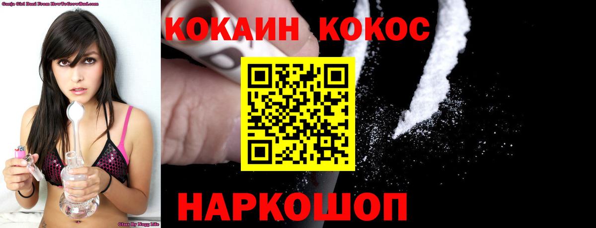 COCAIN Эквадор Партизанск