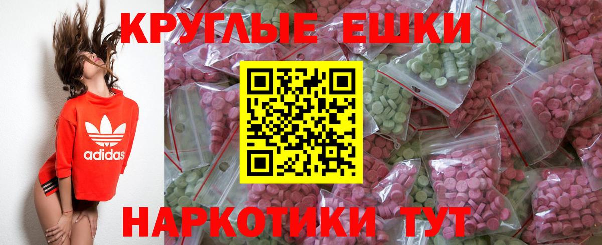 ЭКСТАЗИ Philipp Plein Партизанск