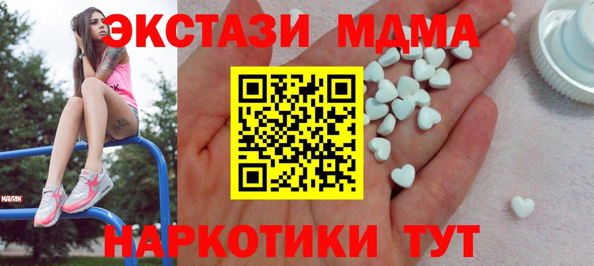 Ecstasy  ЭКСТАЗИ Cube  Экстази Philipp Plein  Вход с VPN  Партизанск 