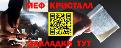 гидра Ярцево