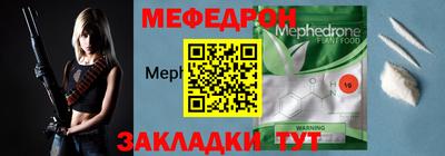 гидра Ярцево