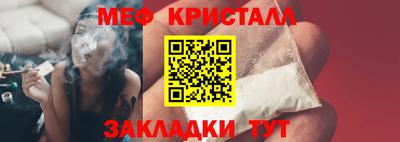 гидра Ярцево