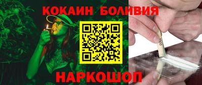 бутират Анжеро-Судженск
