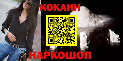 не бодяженный Ангарск