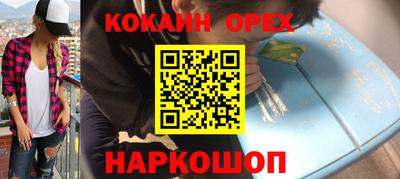 шишки Анапа