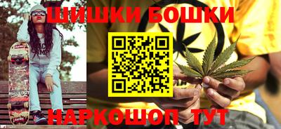 гидра Ярцево