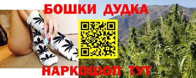 гидра Ярцево