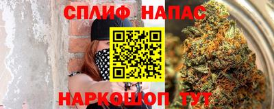 СК Янаул