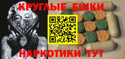 гидра Ярцево