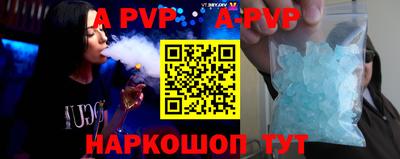 гидра Ярцево