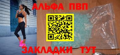 шишки Анапа