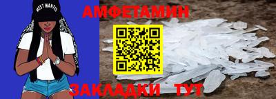 шишки Анапа
