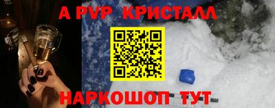шишки Анапа