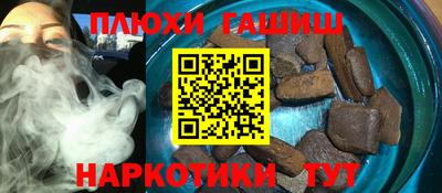 бутират Анжеро-Судженск