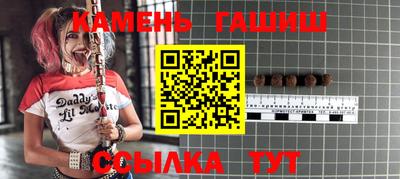 бутират Анжеро-Судженск