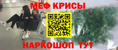 бутират Анжеро-Судженск