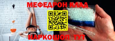 СК Янаул