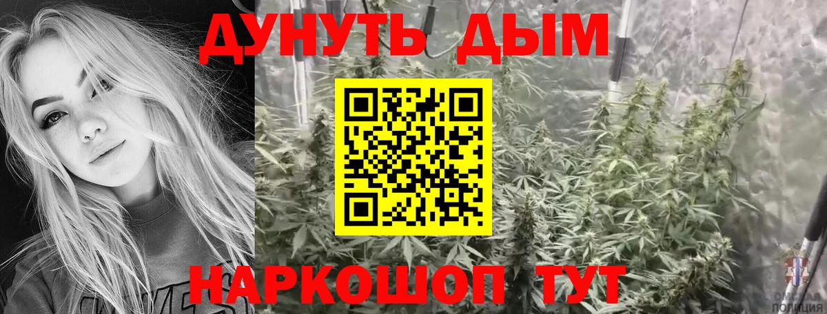 Шишки марихуана Ganja  Вход с VPN  Бошки Шишки индика  Марихуана планчик  Партизанск 